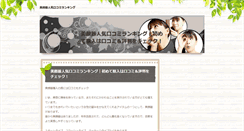 Desktop Screenshot of jaffalegions.com